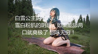 【新速片遞】【上古资源】零几到一几年良家换妻泄密5部 清纯靓丽 无美颜无PS 真实纯天然！第47弹！[210P/245.16M/00:01:30/mp4]