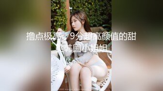 大神潜入女厕偷拍 两位青春靓丽的美女主播 两枚肥厚的骚逼