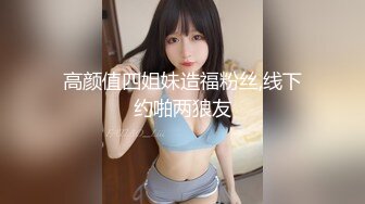 高颜值18岁下海校花 颜值堪比女明星 平日高冷女神 褪下衣物极品无毛白虎穴