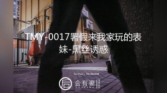 【新片速遞】4P，两位单男轮流内射老婆，情趣黑丝诱惑，上下都吃得好满足。射了好多呀，先拿纸，我要掉下去了，娇喘声真是绚丽！[116M/MP4/02:18]