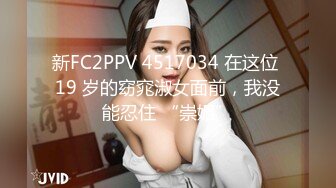 [MP4]STP32147 扣扣传媒 91Fans FSOG113 强上日本巨乳技师 小玩子 VIP0600