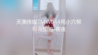 【新片速遞】&nbsp;&nbsp;童颜巨乳粉嫩小穴白丝足交❤️小美女玩王者荣耀找男友帮忙过关一边玩屌热身啪啪[518MB/MP4/21:47]