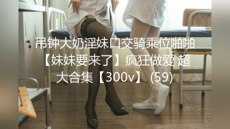 [MP4/ 2.93G] 性感女神尤物，丝袜高跟情趣诱惑大秀直播，美臀美脚无毛白虎逼掰开特写给狼友看