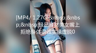 STP23553 麻豆传媒 MD0189 两小无猜校园禁忌 午休时间啪啪啪