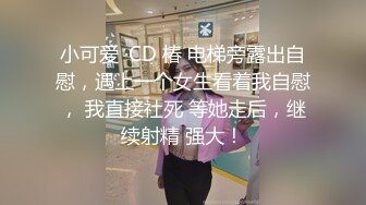 东北漂亮良家少妇 被胖哥带回房间在沙发强行抠逼 暴力脱掉外衣 无套内射 简直不要太刺激了！