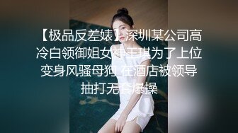 私房etz厕拍大神精选 WC全景厕拍制服诱惑美女与拉稀的小姐姐