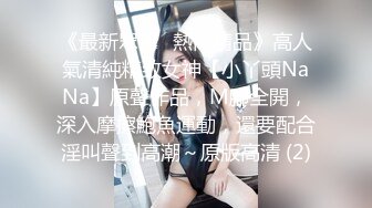 [MP4]最新极品淫娃网红美少女▌铃木君 ▌剧情淫欲表妹 暑假乱伦之旅 哥狠狠肏我白虎嫩鲍深尝肉棒