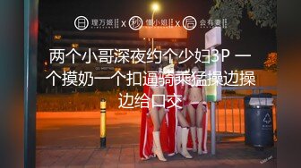 后入微胖肥美大学生