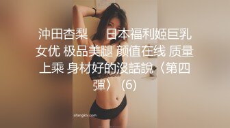 最新超火香港网红极品美少女▌HongKongDoll ▌番外短片-流 开档黑丝精油白皙圆臀 爆干粉嫩美穴怒射美臀