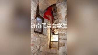 STP32769 誘人的情趣女模全程露臉大秀直播，跟狼友互動撩騷，撅著屁股摳弄逼逼看淫水往下流，精彩刺激表情好騷別錯過