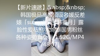 [MP4/ 2.94G] 年轻情侣酒店开房各种姿势啪啪连着两炮