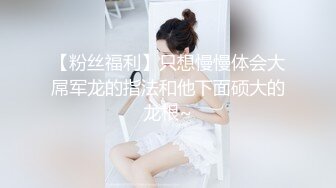 91制片厂91KCM-111销魂黑丝女师妹的主动献身-斑比