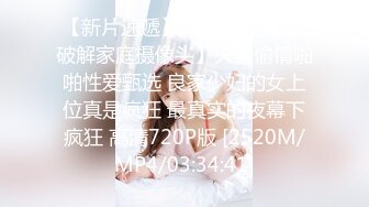 【源码录制】七彩主播【颜值眼镜妹】6月11号-7月9号直播录播⚡寂寞美腿眼镜妹⚡家中舔脚狂自慰⚡【35V】 (8)