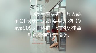 【今日推荐】最近火爆推特露出网红FSS『冯珊珊』性爱惩罚任务楼道内帮陌生人口交 求啪啪做爱 高清720P原版