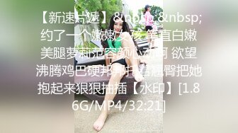 [MP4/434MB]推特博主DIOR约啪害羞化学老师