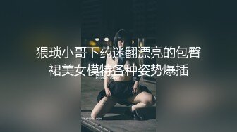 【调教❤️淫奴大神】小二先生✨ MRTU调教性奴专场 黑丝高跟深喉吸茎 新女主被顶的嗷嗷叫 颜射口爆超级淫荡