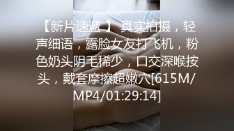 [MP4]STP29103 颜值区女神！外表文静很漂亮！给大家小露一波，撩起衣服贫乳，换装衬衣，半脱下内裤性感美臀 VIP0600