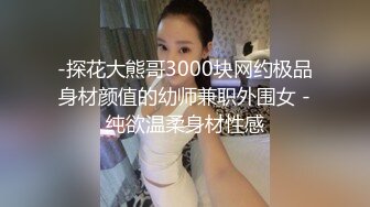 【新片速遞】&nbsp;&nbsp;&nbsp;&nbsp;漂亮高挑女友 太深了 插的我痛 趴着撅着屁屁被大鸡吧单男猛怼 太痛上位打桩舒坦[113MB/MP4/02:16]