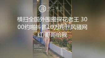 对话淫荡，超强PUA大神约炮专家把露脸纹身少妇拉下水各种淫语道具啪啪调教，骚货如痴如醉的享受着 (5)