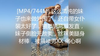 [MP4/ 1.79G]&nbsp;&nbsp;网约骚女激情4P，一男三女镜头前的淫荡，沙发上揉奶玩逼，轮草三女激情抽插