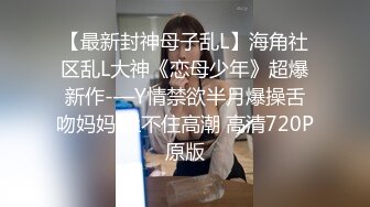 [MP4]无敌身材短发美少女！腰细胸大完美！脱掉内衣直接开操