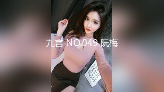 [MP4/2650M]5/2最新 和好兄弟偷偷分享漂亮的女友被她发现了就一起玩3PVIP1196