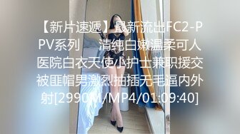 [MP4/666MB]糖心Vlog 潛規則之性感舞蹈老師應聘網紅 斯文禽獸