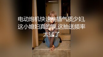 十二月最新流出厕拍大神潜入购物商城女厕偷拍排队等待上厕所的美女尿尿2K高清无水印版