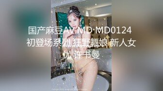 老婆剃完毛就想要了，老婆想看留言