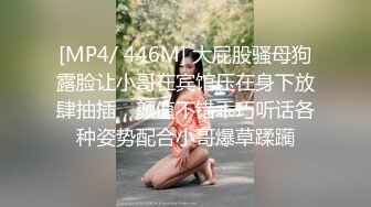 高颜值性感女神寻求刺激感的夫妻师师肉欲秘书蜜穴补偿侍奉后入爆刺蜜壶挺翘淫臀