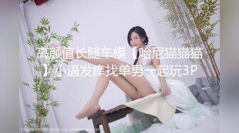 高清拍摄无套后入玩肛交