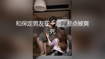 清纯班花被带到酒店干了！【小甜心】爆菊 打电话 拍视频