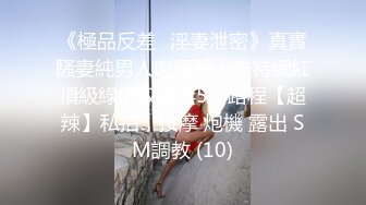 [MP4]星空无限传媒最新XKG-036走廊侵犯清纯反差警花实录-新晋女优欣欣