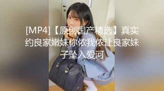 水手服自慰