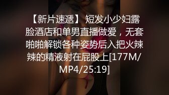 【新片速遞】 《最新泄密✅反差尤物》推特极品网红巨乳双女神【九儿温柔妹妹+璐璐】合体定制私拍，姐妹系列之风韵的教师[1140M/MP4/17:26]