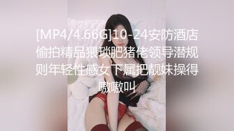 【极品反差❤️学妹】樱花小猫✨ 被班主任调教成为性奴