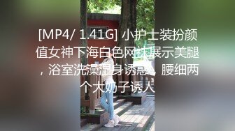 [MP4]高素质大圈外围妹长相甜美脱掉内裤坐在身上舌吻调情特写抽插