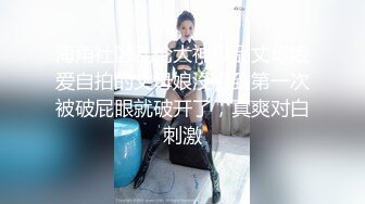 【凯迪拉克】正规足浴店勾搭 女技师个个都很好胸大人美~摸奶~打飞机~蹭逼