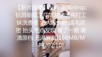 【新片速遞】清秀小妖-CD艾草❤️- 女厕所豹子胆露出，跪在边上自慰插菊花❤️牛逼克拉斯，无视旁人的存在，巅峰抽插！[57M/MP4/00:48]