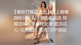 “好痛 都出血了”黑丝美女被操尿 只有大屌深入才听话！