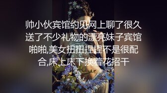 帅小伙宾馆约见网上聊了很久送了不少礼物的漂亮妹子宾馆啪啪,美女扭扭捏捏不是很配合,床上床下换着花招干