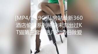 [MP4/1.59G]黑客破解家庭网络摄像头偷拍高颜值年轻情侣 四个月时间频繁做爱