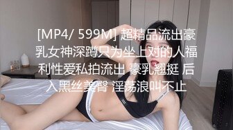 【极品反差眼镜嫩妹】高颜C罩杯眼镜反差嫩妹『九九』化身性奴小骚母狗 脸穴同框 期待哥哥的大肉棒进入到身体 (6)