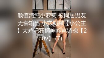 刚满【18岁的青涩小美女】按摩技术虽然一般般吧，但是床上技术好啊，还可以内射，身材一级棒 皮肤白皙又紧致，下面还很紧