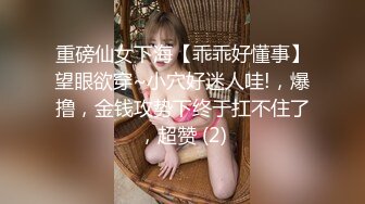 ★☆OF福利博主⭐emmalvx⭐酷爱阿黑颜  内容里看起来也是一副欲求不满的母狗架势★☆【NO.1】 (2)