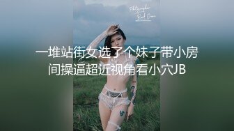 清纯娇羞的粉嫩小妹露脸躲在浴室里跟狼友发骚，全程露脸无毛白虎逼掰开给狼友看特写