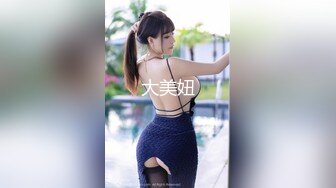 31岁大奶少妇