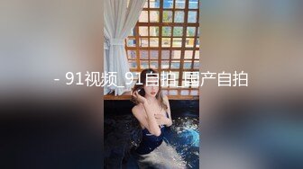 沈阳少妇操的叫baba（非常淫荡）