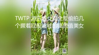 最新onlyfans流出杭州留学_生吴X梅日常性爱浴缸里被洋干爹草口爆颜射