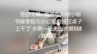 国产CD伪娘系列橘子酱性感黑丝套自己先撸一次不过瘾 让小女友拿根假屌边插菊花边射说爽了